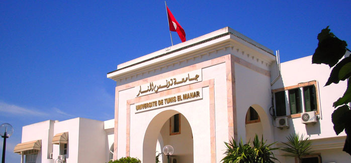 University of El Manar - Tunisia
